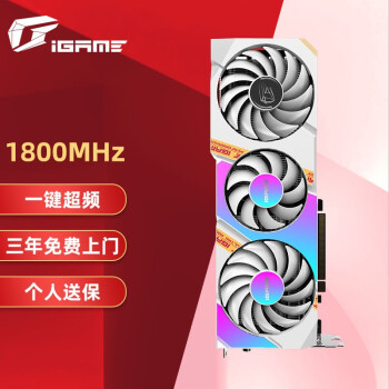 COLORFUL 七彩虹 iGame GeForce RTX 3070Ti Ultra W OC 8G 显卡 8GB 白色
