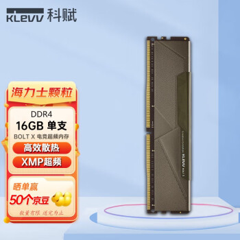 KLEVV 科赋 雷霆BOLT X系列 DDR4 3200MHz 台式机内存 马甲条 黑色 16GB KD4AGU880-32A160T
