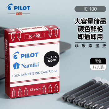 PILOT 百乐 IC-100 可替换钢笔墨胆 黑色 12支装