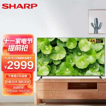 SHARP 夏普 4T-C60U6DA 液晶电视 60英寸 4K