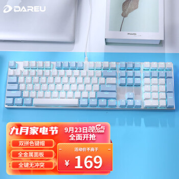 Dareu 达尔优 机械师合金版 108键 有线机械键盘 白蓝色 达尔优黑轴 单光