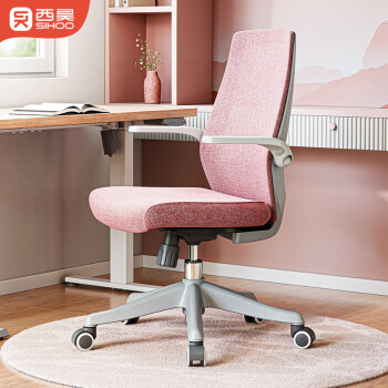 SIHOO 西昊 M76 人体工学电脑椅 粉色+棉麻