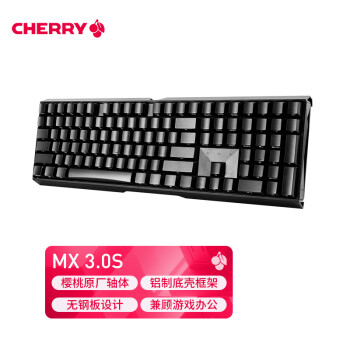 CHERRY 樱桃 MX-BOARD 3.0S 108键 有线机械键盘 黑色 黑轴
