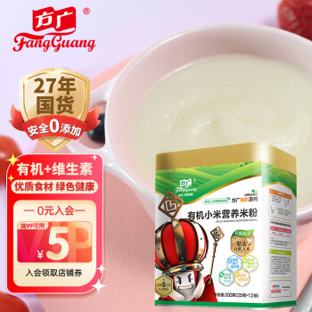 FangGuang 方广 有机系列 米粉 1段 小米味 300g