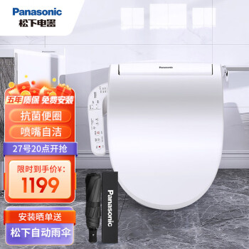 Panasonic 松下 DL-5209CWS 智能马桶盖(需plus会员)