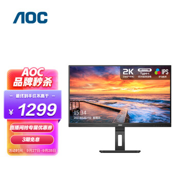 AOC 冠捷 Q24P2C 23.8英寸显示器