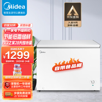 Midea 美的 301升 商用卧式大冷冻囤货冰柜 冷藏冷冻转换冷柜 卧式冰箱 BD/BC-301KM(E)