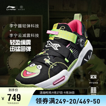 LI-NING 李宁 韦德全城9 V2 BOA 迪士尼 科米特 男子篮球鞋 ABAR121-6 黑色/草木绿 41.5