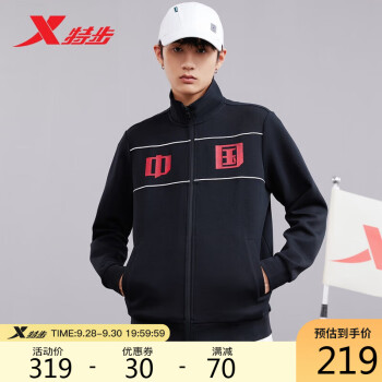 XTEP 特步 塑型科技丨中国外套男2022秋冬季运动针织开衫立领上衣长袖878329060052 正黑色 S