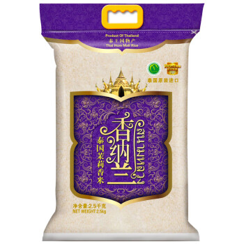 香纳兰 泰国香米 进口大米 茉莉香米 2.5kg 益海嘉里出品