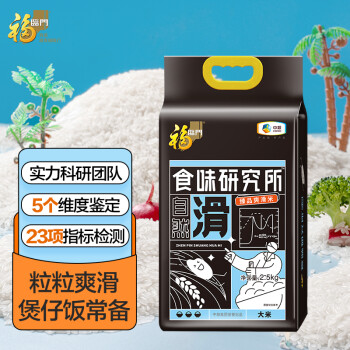 福临门 食味研究所 自然滑 臻品爽滑米 中粮出品 大米 2.5kg