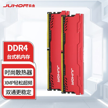 JUHOR 玖合 DDR4 3000MHz 32GB（16Gx2）台式内存