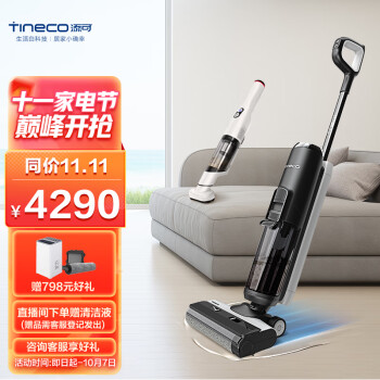 Tineco 添可 FW100100CN+VS01010ECN 洗地机+吸尘器