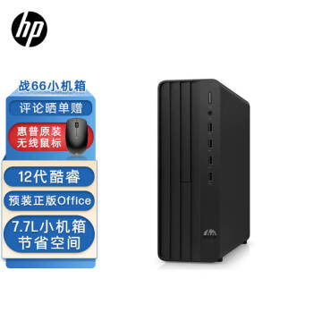 HP 惠普 战66办公台式机商用小机箱电脑主机(12代i7-12700 16G 512G+2T T400 4G独显 WiFi蓝牙 Win11 Office)