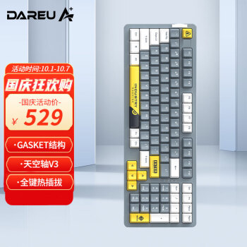 Dareu 达尔优 A98 有线机械键盘 工业灰-天空轴V3 98键