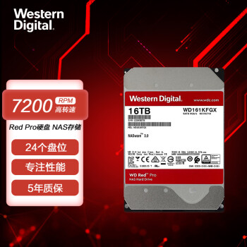 西部数据 红盘Pro系列 3.5英寸 NAS硬盘 16TB（CMR、7200rpm、512MB）WD161KFGX
