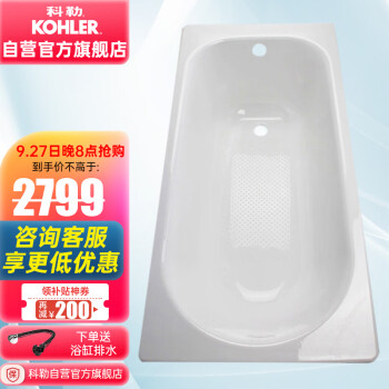 KOHLER 科勒 K-28108T-0 嵌入式铸铁浴缸 1.5m
