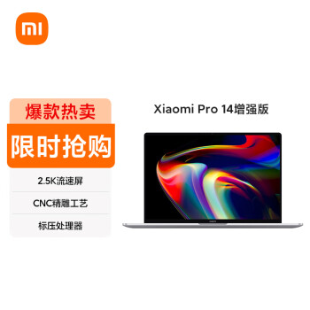 MI 小米 Pro14 MX450独显 14英寸 2.5K 120HZ流速屏 轻薄本笔记本电脑(酷睿i5-11320H 16G 512G 铝合金机身)