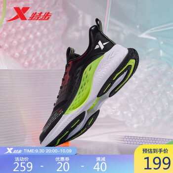 XTEP 特步 氢风科技 4.0 男子跑鞋 879219110530