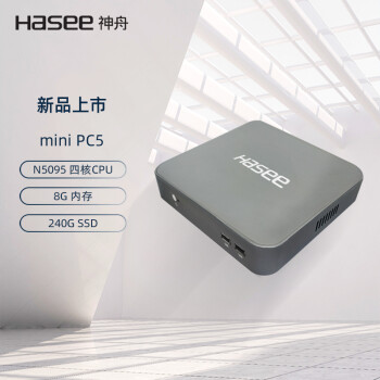 Hasee 神舟 mini PC5 迷你台式电脑主机（N5095、8GB、240GB SSD）