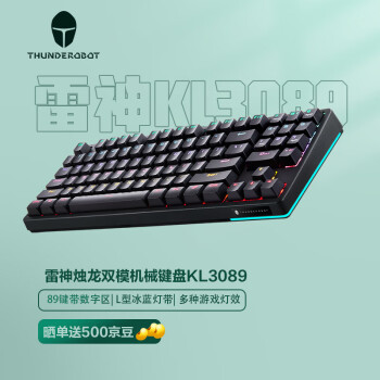 ThundeRobot 雷神 KL3089R 89键 2.4G双模机械键盘 黑色 国产红轴 混光