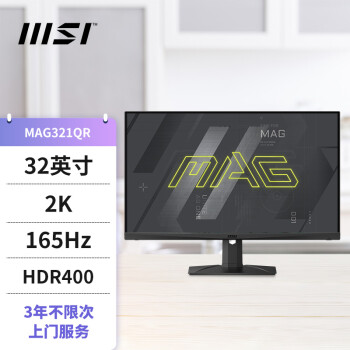MSI 微星 MAG321QR 31.5英寸IPS显示器