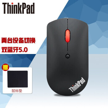 ThinkPad 思考本 蓝牙无线鼠标 2400DPI 黑色 4Y50X88822 184元