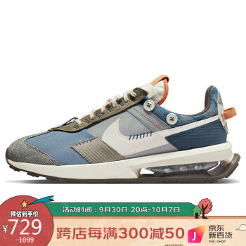 NIKE 耐克 男子 休闲鞋 气垫 舒适 AIR MAX PRE-DAY 运动鞋 DQ5082-400海军蓝色42码