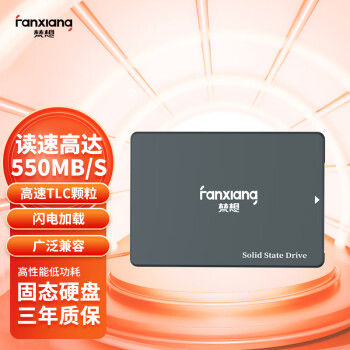 FANXIANG 梵想 512GB SSD固态硬盘 SATA3.0接口  高速低功耗 台式机笔记本电脑升级核心稳定组件 FP325T