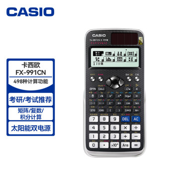 CASIO 卡西欧 FX-991CN X 科学函数计算器