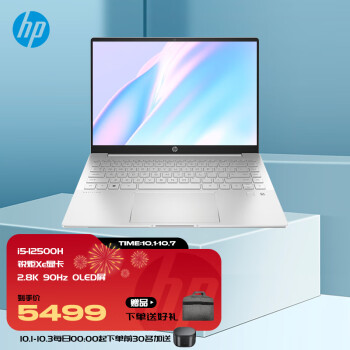 HP 惠普 星14 Pro 14英寸轻薄笔记本电脑（i5-12500H、16GB、512GB、2.8K、90Hz OLED）