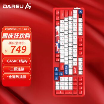 Dareu 达尔优 A98机械键盘 三模热插拔键盘 游戏键盘 PBT键帽全键可换轴 RGB 乘风破浪-糖果轴