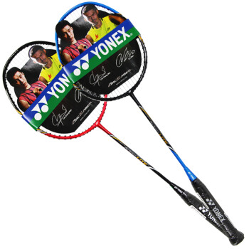 YONEX 尤尼克斯 弓箭系列 羽毛球拍 对拍套装 ARC-LITE