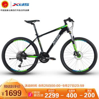 XDS 喜德盛 山地自行车 zhuri600 1699元（需用券）