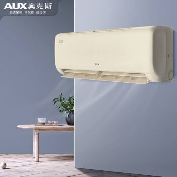 AUX 奥克斯 大1匹 京福（金） 新一级能效 变频冷暖 自清洁 壁挂式空调挂机(KFR-26GW/BpR3AQG28(B1))
