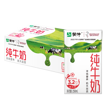 MENGNIU 蒙牛 纯牛奶  250ml×24 盒装送礼佳选 世界杯定制装（新老包装随机发货）
