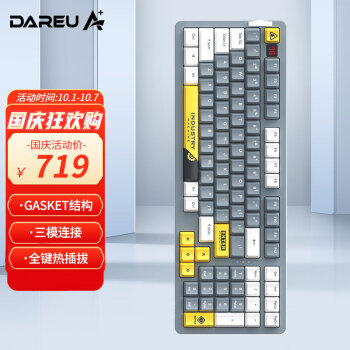 Dareu 达尔优 A98 98键 2.4G蓝牙 多模无线机械键盘 工业灰 达尔优天空轴V3 RGB