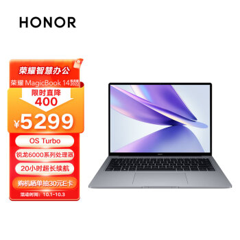 HONOR 荣耀 MagicBook 14 2022 锐龙版 14英寸笔记本电脑（R7-6800H、16GB、512GB）