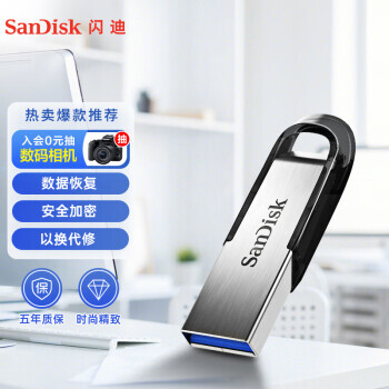 SanDisk 闪迪 至尊高速系列 酷铄 CZ73 USB 3.0 U盘 银色 16GB USB-A 29.9元