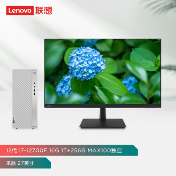 ThinkPad 思考本 联想(Lenovo)天逸510Pro个人商务台式机电脑整机(12代i7-12700F 16G 1T 256G MAX100独显)来酷27英寸