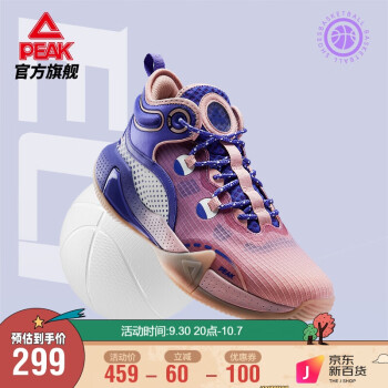 PEAK 匹克 力量系列 骑兵 3 Elite 男子篮球鞋 DA220031