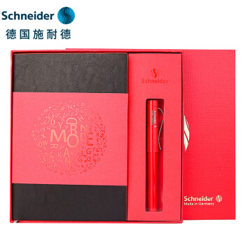 Schneider 施耐德 钢笔 经典base 笔记本红 F尖 礼盒装