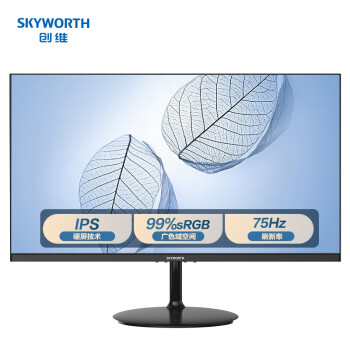 SKYWORTH 创维 电脑显示器 23.6英寸 全高清HDMI接口液晶显示器（24X1）