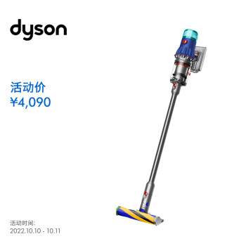 dyson 戴森 V12 Detect Slim Fluffy无绳吸尘器（2022新一代蓝色） 4690元