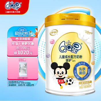 yili 伊利 QQ星健护系列 儿童奶粉 国产版 800g