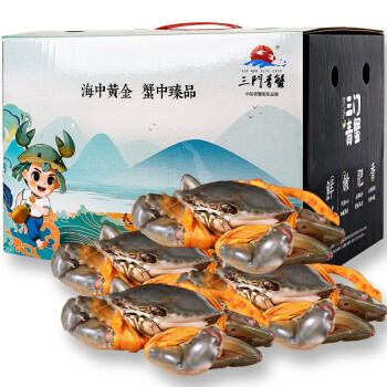 掌昕鲜 三门青蟹 公母对蟹（6两-7两/只）2对/4只 生鲜活螃蟹海鲜水产中秋国庆送礼盒装