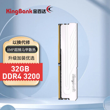 KINGBANK 金百达 银爵系列 DDR4 3200MHz 台式机内存条 32GB