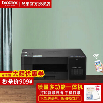 Струйное мфу brother dcp t425w inkbenefit plus обзор