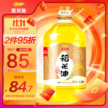 金龍魚 稻米油 6.18L 84.72元（需買2件，共169.44元包郵，雙重優惠）