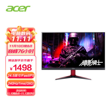 acer 宏碁 VG252Q X 24.5英寸 IPS G-sync 显示器（1920×1080、240Hz、99%sRGB、HDR400）